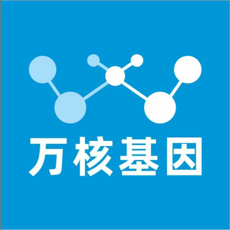 兴安盟科尔沁右翼中旗万核亲子鉴定中心